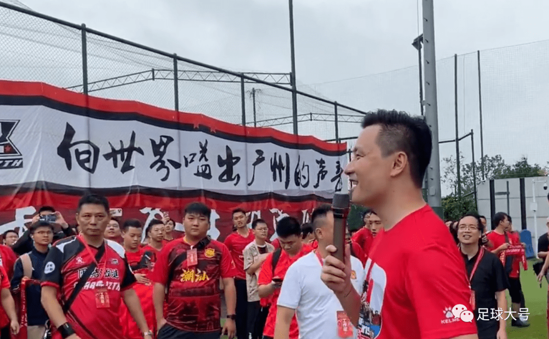 熊猫体育平台关于广州队发布备战花絮，今晨扳平良机，亚冠任务艰巨，身体对抗强度拉满的信息