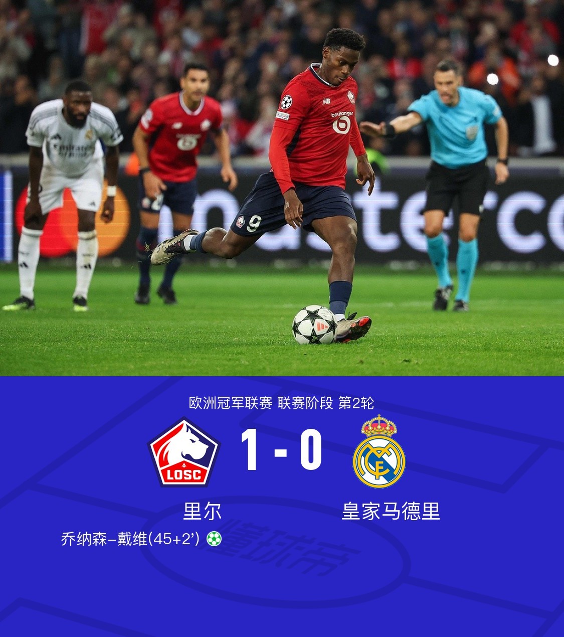 熊猫中国官网赛地聚焦：欧冠转会期热度飙升，西汉姆手感冰凉，球迷炸锅，轮换策略成焦点的简单介绍