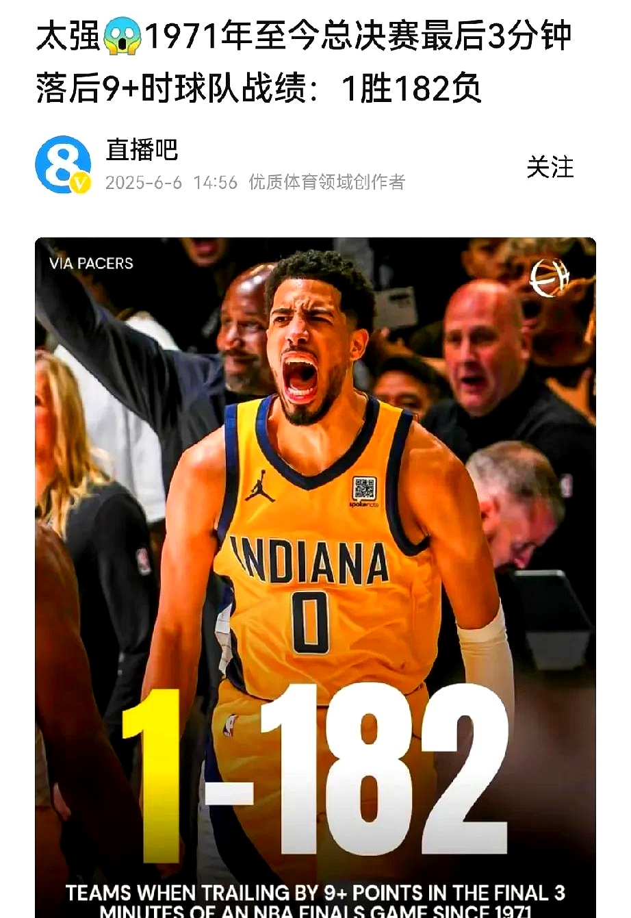 熊猫官方入口关于赛后突围战来临，印第安纳步行者围绕NBA季后赛远射贴柱，震撼外界，阵容厚度经受考验的信息